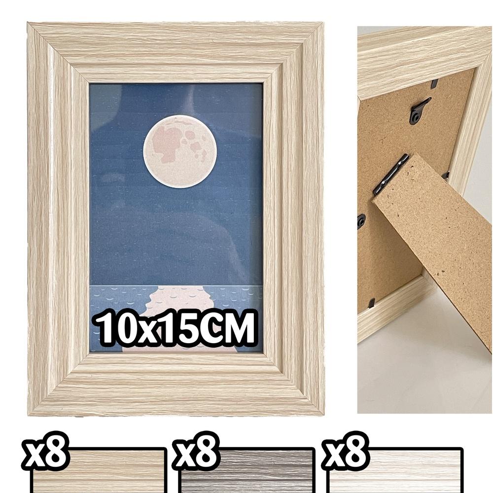Chr 60085 Portafoto Wooden Frame 10X15 3 Ass. 1/24 - Assortito - Cornici & Portafoto | Mikasa