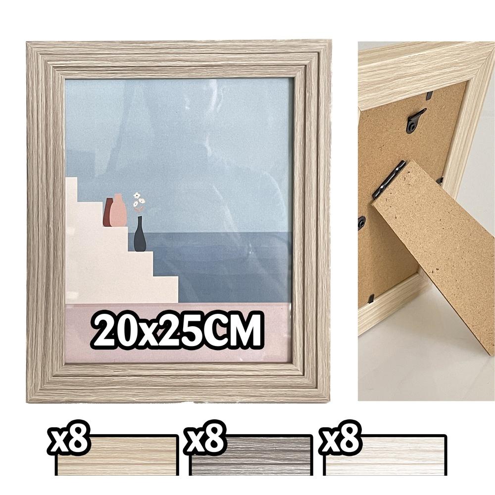 Chr 60089 Portafoto Wooden Frame 20X25 3 Ass. 1/24 - Assortito - Cornici & Portafoto | Mikasa
