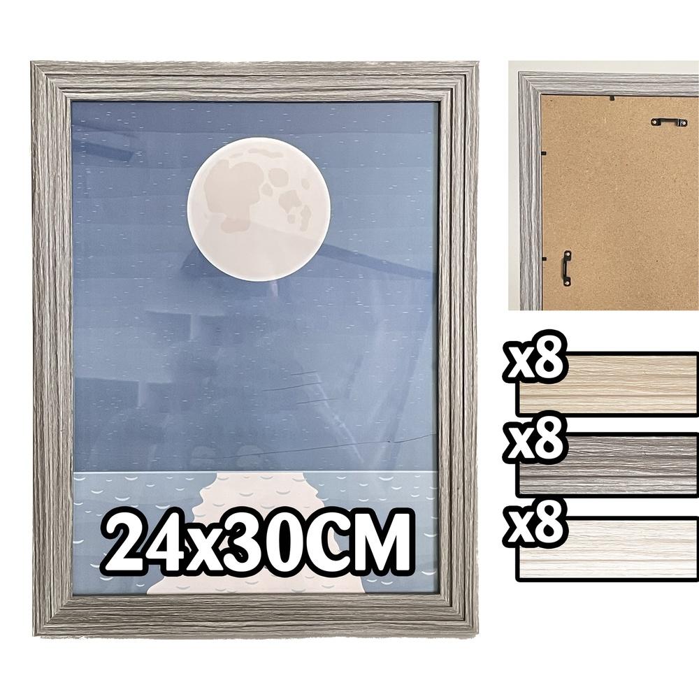 Chr 60091 Cornice A Giorno Wooden Frame 24X30 3 Ass. 1/24 - Assortito - Cornici & Portafoto | Mikasa