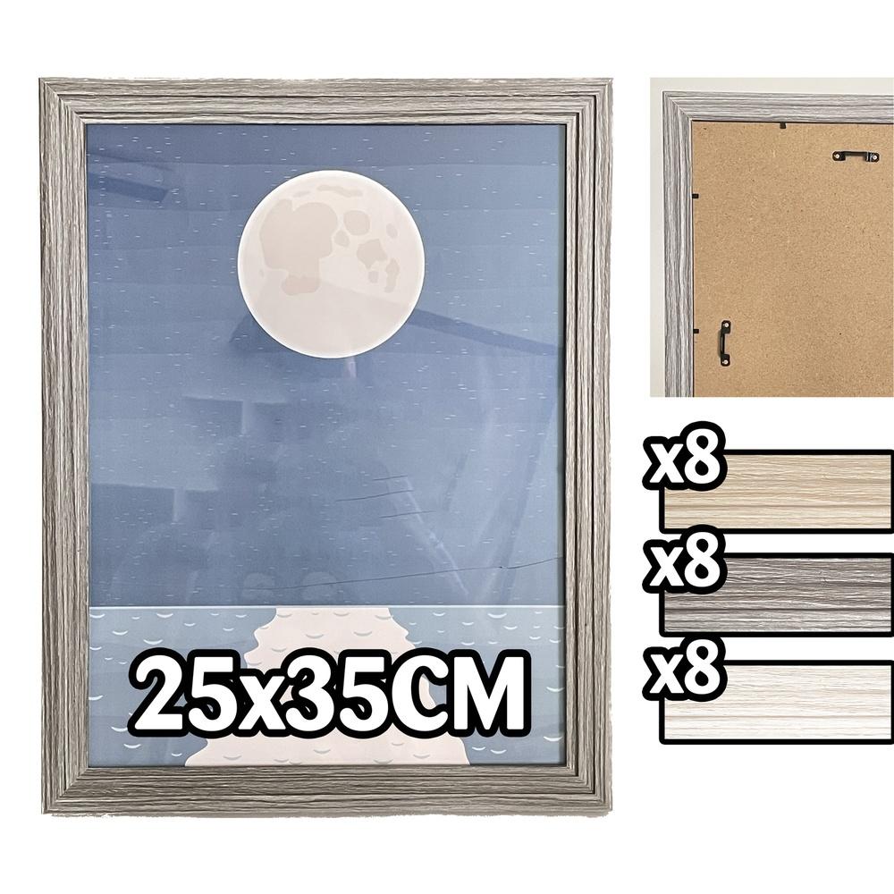 Chr 60092 Cornice A Giorno Wooden Frame 25X35 3 Ass. 1/24 - Assortito - Cornici & Portafoto | Mikasa