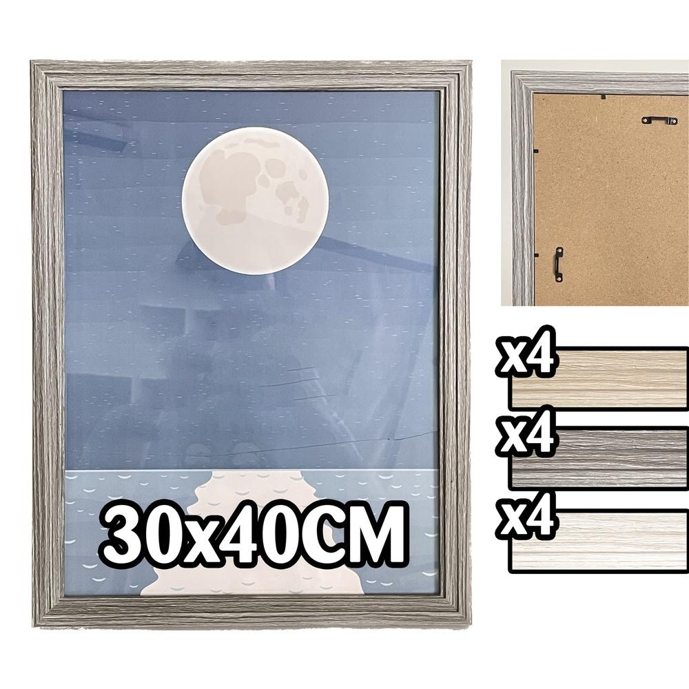 Chr 60093 Cornice A Giorno Wooden Frame 30X40 3 Ass. 1/12 - Assortito - Cornici & Portafoto | Mikasa
