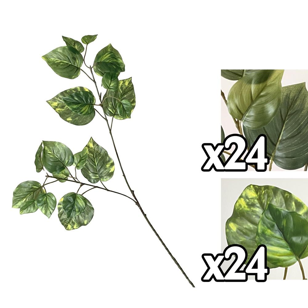 Sil 59802 Stelo 2 Rami Greenery 71Cm 2 Ass.