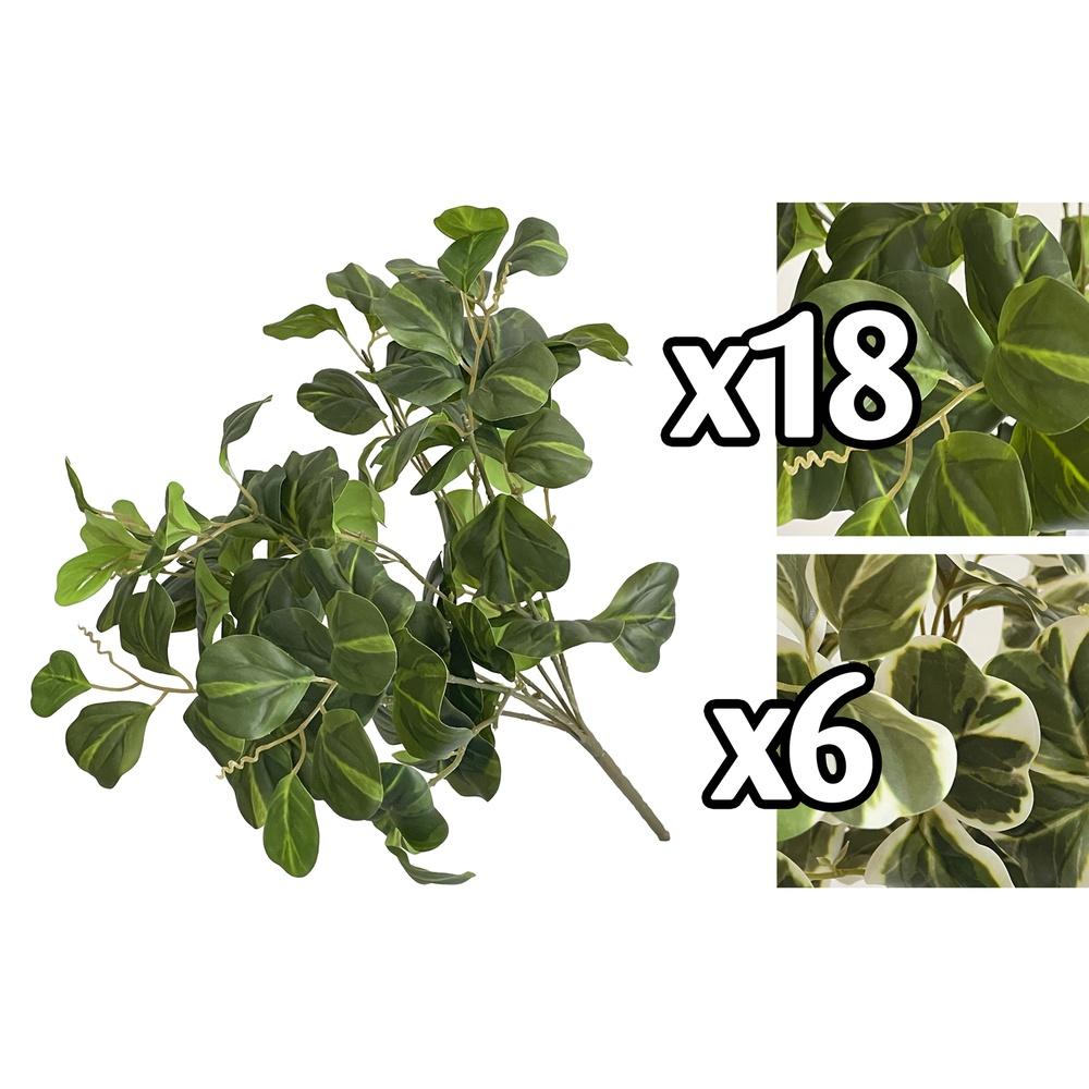 Sil 59810 Bush Verde Rich 40Cm 2 Ass.